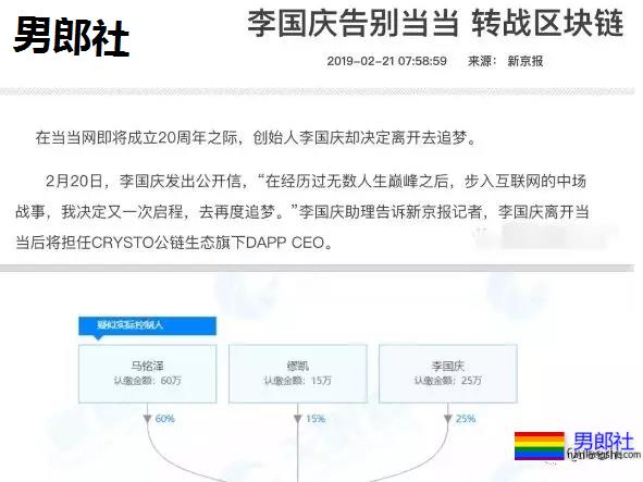 大瓜后续:正主下场帮忙出柜,后宫男团隔空互锤 - 51虹马 大瓜后续:正主下场帮忙出柜,后宫男团隔空互锤 - 51虹马