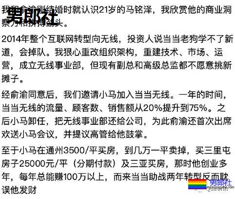 大瓜后续:正主下场帮忙出柜,后宫男团隔空互锤 - 51虹马 大瓜后续:正主下场帮忙出柜,后宫男团隔空互锤 - 51虹马