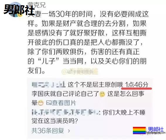 大瓜后续:正主下场帮忙出柜,后宫男团隔空互锤 - 51虹马 大瓜后续:正主下场帮忙出柜,后宫男团隔空互锤 - 51虹马