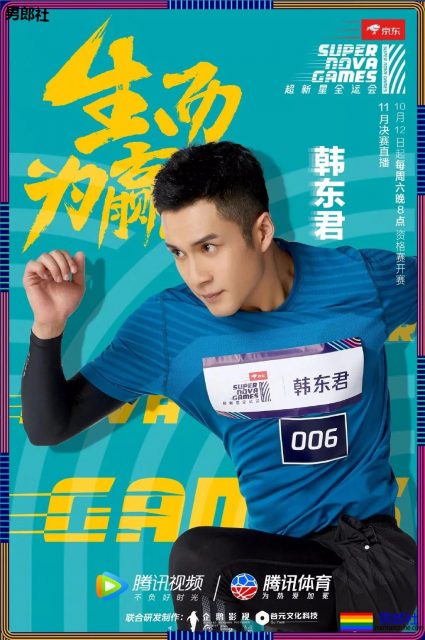 大胸肌男星都脱脱脱了!除了萧亚轩的小男友,他们也很可口! - 51虹马 大胸肌男星都脱脱脱了!除了萧亚轩的小男友,他们也很可口! - 51虹马