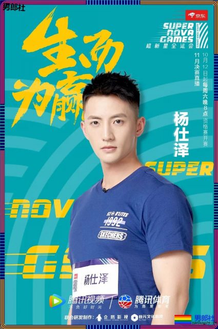 大胸肌男星都脱脱脱了!除了萧亚轩的小男友,他们也很可口! - 51虹马 大胸肌男星都脱脱脱了!除了萧亚轩的小男友,他们也很可口! - 51虹马