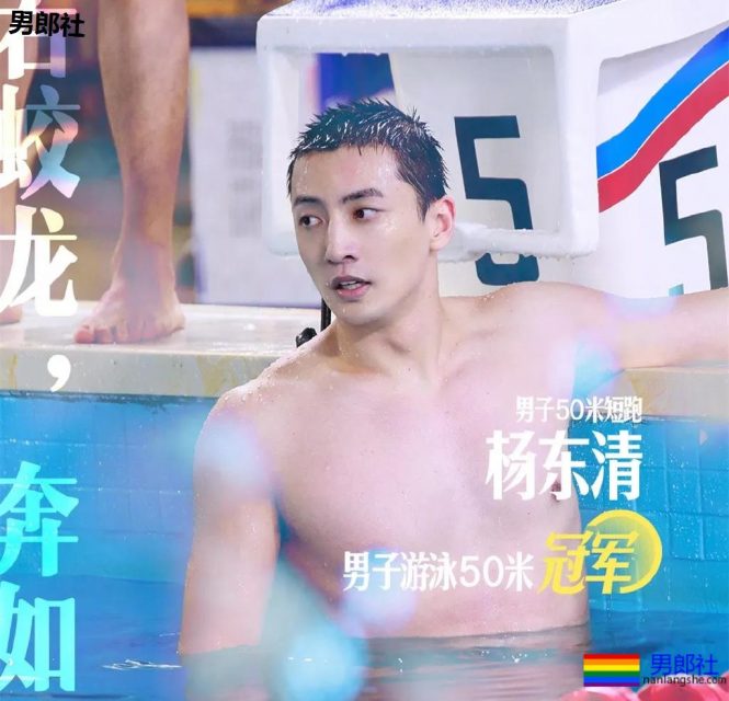 大胸肌男星都脱脱脱了!除了萧亚轩的小男友,他们也很可口! - 51虹马 大胸肌男星都脱脱脱了!除了萧亚轩的小男友,他们也很可口! - 51虹马