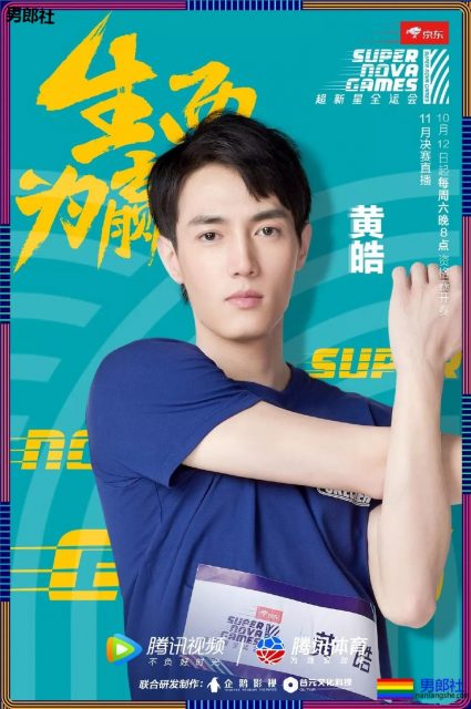 大胸肌男星都脱脱脱了!除了萧亚轩的小男友,他们也很可口! - 51虹马 大胸肌男星都脱脱脱了!除了萧亚轩的小男友,他们也很可口! - 51虹马