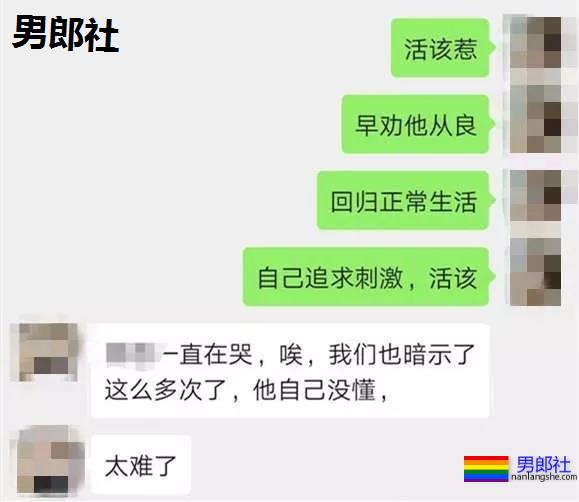 推特网Yellow被抓记,忠犬男友哭晕在厕所? - 51虹马 推特网Yellow被抓记,忠犬男友哭晕在厕所? - 51虹马