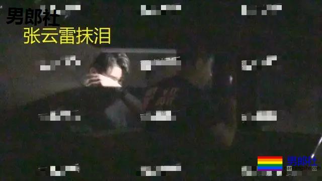 德云社张云雷与神秘男子吻别痛哭?被出柜? - 51虹马 德云社张云雷与神秘男子吻别痛哭?被出柜? - 51虹马