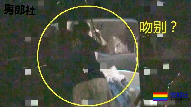 德云社张云雷与神秘男子吻别痛哭?被出柜? - 51虹马 德云社张云雷与神秘男子吻别痛哭?被出柜? - 51虹马