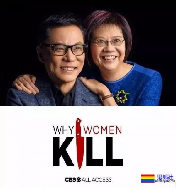 李国庆被出柜：这一次，“骗婚”gay遇到了坏女人！-51虹马