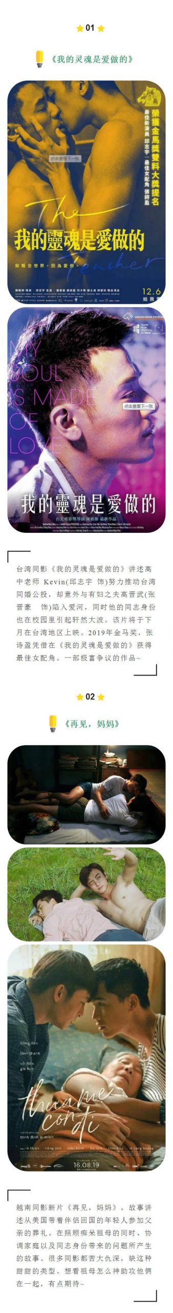 腐剧同影合集，经典、精彩，有你看过的吗，文未有福利 - 51虹马