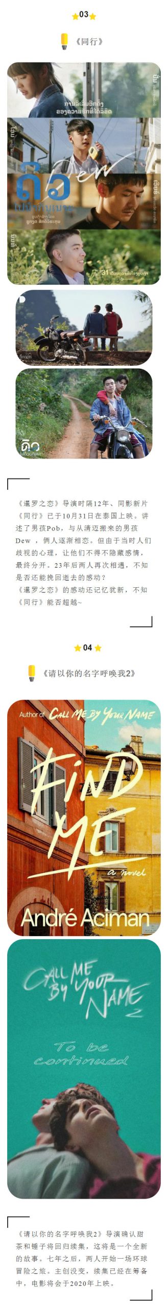 腐剧同影合集，经典、精彩，有你看过的吗，文未有福利 - 51虹马