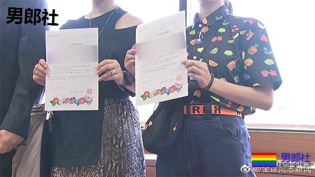 日本的福冈和熊本两市互相承认同性伴侣证书-51虹马