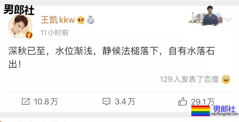 推特上爆出的王凯41秒亲密视频？工作室发声澄清，坚决维权到底 - 51虹马