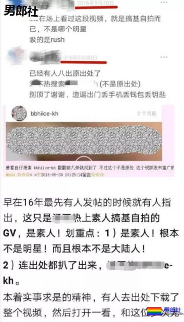 推特上爆出的王凯41秒亲密视频？工作室发声澄清，坚决维权到底 - 51虹马