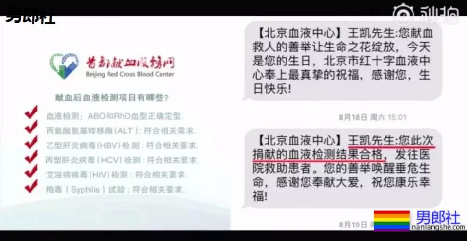 推特上爆出的王凯41秒亲密视频？工作室发声澄清，坚决维权到底 - 51虹马