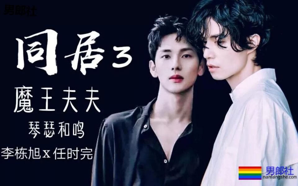 4部!超高颜值、浴室play、男主强势壁咚男二。。。-51虹马