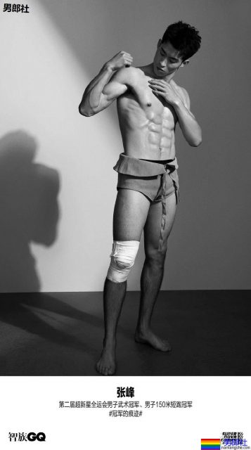 体育生制服小哥哥大长腿，不看就亏了.... - 51虹马