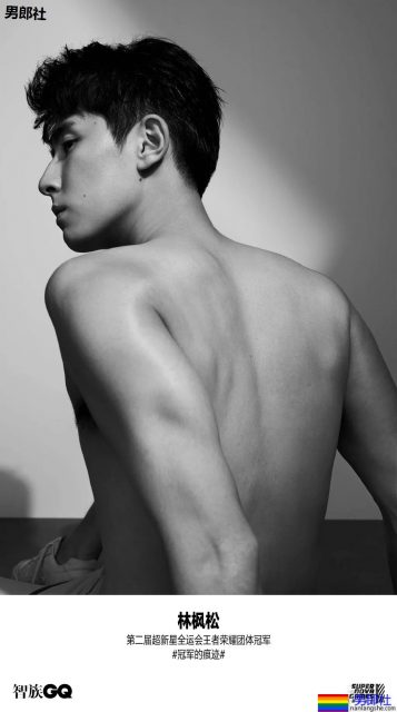 体育生制服小哥哥大长腿，不看就亏了.... - 51虹马