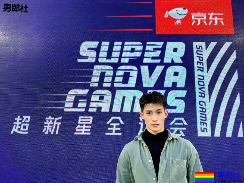 体育生制服小哥哥大长腿，不看就亏了.... - 51虹马