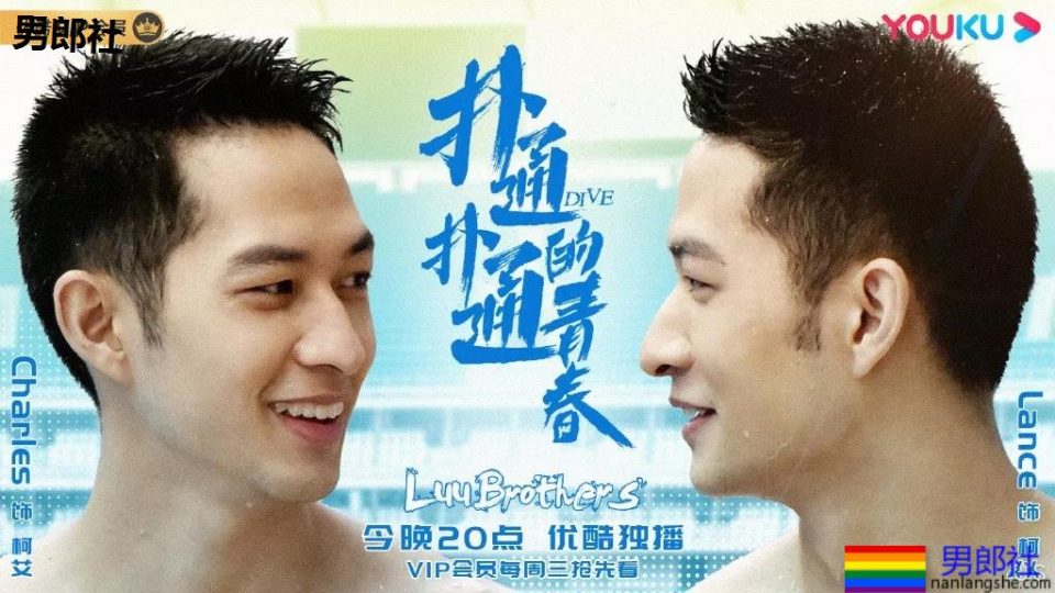 双胎胞泳裤肌肉男跳水A爆了！原来还有三胞胎兄弟浴室疯狂秀身材！-51虹马