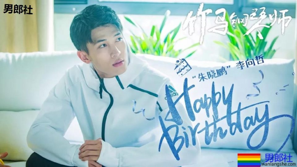 192腹肌大长腿撑起整部剧！网友:别让他穿衣服了！-51虹马