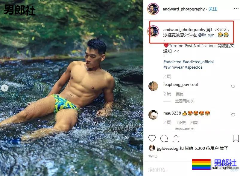 肌肉私教写真被指货不对板！真相是那里太扁了 - 51虹马