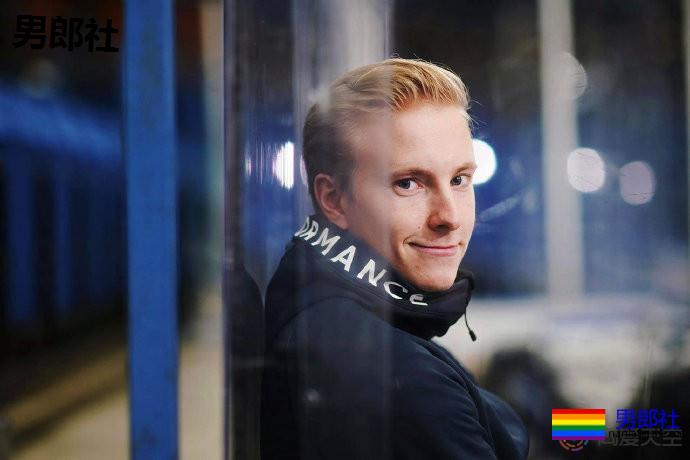 芬兰精英级冰球运动员：我是gay - 51虹马