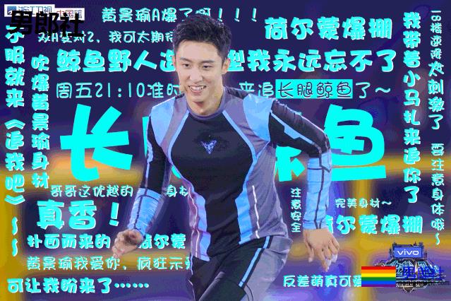 陈伟霆开车"可前可后"，黄景瑜紧身衣秀身材！还有这些狼狗腰腱子肉天菜！ - 51虹马