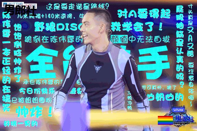 陈伟霆开车"可前可后"，黄景瑜紧身衣秀身材！还有这些狼狗腰腱子肉天菜！ - 51虹马