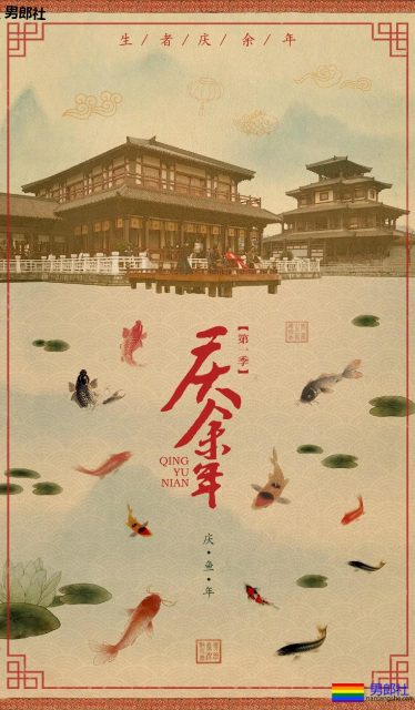 被于正看好的体育生和西装跪小生同台!还有胸肌比翘臀还Q弹的张若昀!-51虹马