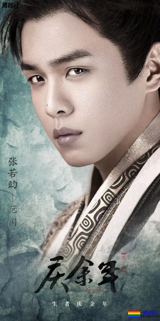 被于正看好的体育生和西装跪小生同台！还有胸肌比翘臀还Q弹的张若昀！ - 51虹马