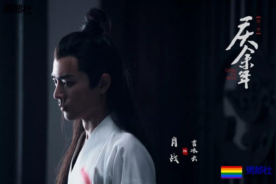 被于正看好的体育生和西装跪小生同台！还有胸肌比翘臀还Q弹的张若昀！ - 51虹马