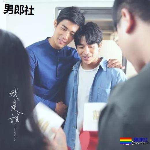 素人直男网红再度合体拍摄MV，这次剧情竟然是出柜结婚？ - 51虹马