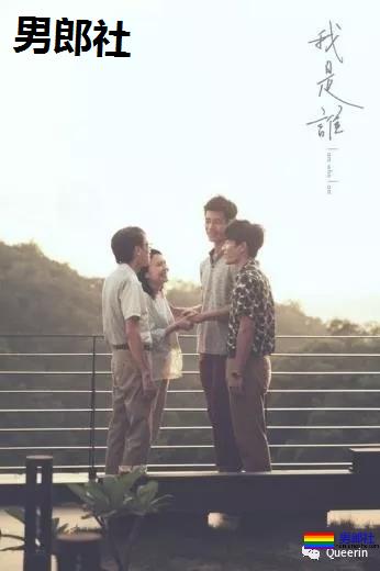 素人直男网红再度合体拍摄MV，这次剧情竟然是出柜结婚？ - 51虹马