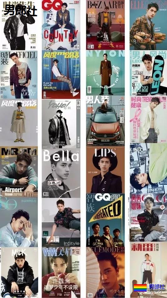 许魏洲竟然有六块腹肌？ - 51虹马