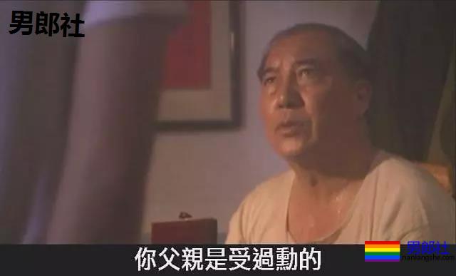 《孽子》:台北同性恋的王国 - 51虹马 《孽子》:台北同性恋的王国 - 51虹马