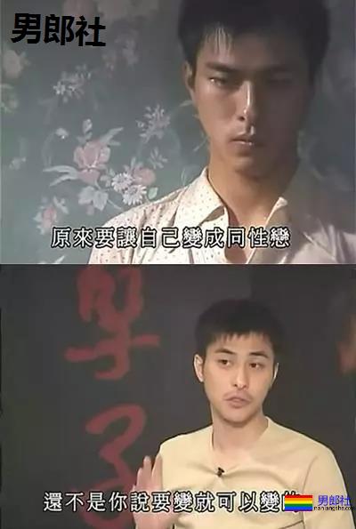 《孽子》:台北同性恋的王国 - 51虹马 《孽子》:台北同性恋的王国 - 51虹马