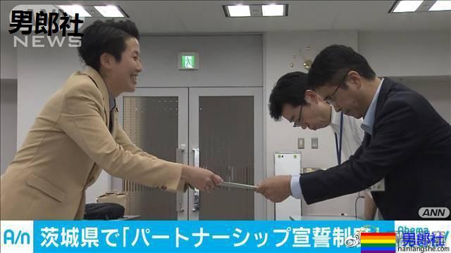 日本横滨市下月起实行承认同性伴侣的宣誓证书制度 - 51虹马 日本横滨市下月起实行承认同性伴侣的宣誓证书制度 - 51虹马