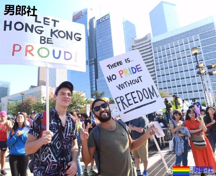 香港同志集会，呼吁立法禁止性倾向歧视-51虹马