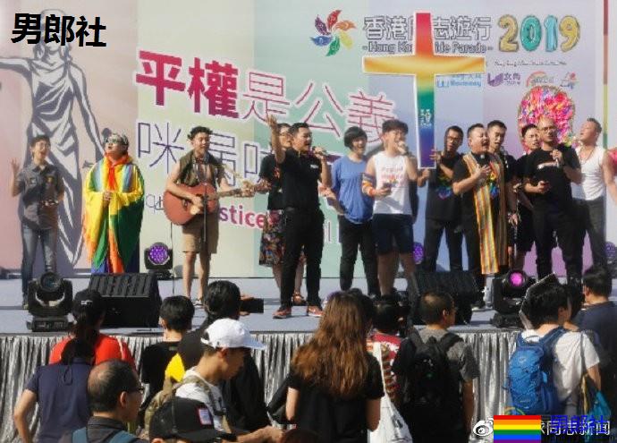 香港同志集会,呼吁立法禁止性倾向歧视 - 51虹马 香港同志集会,呼吁立法禁止性倾向歧视 - 51虹马