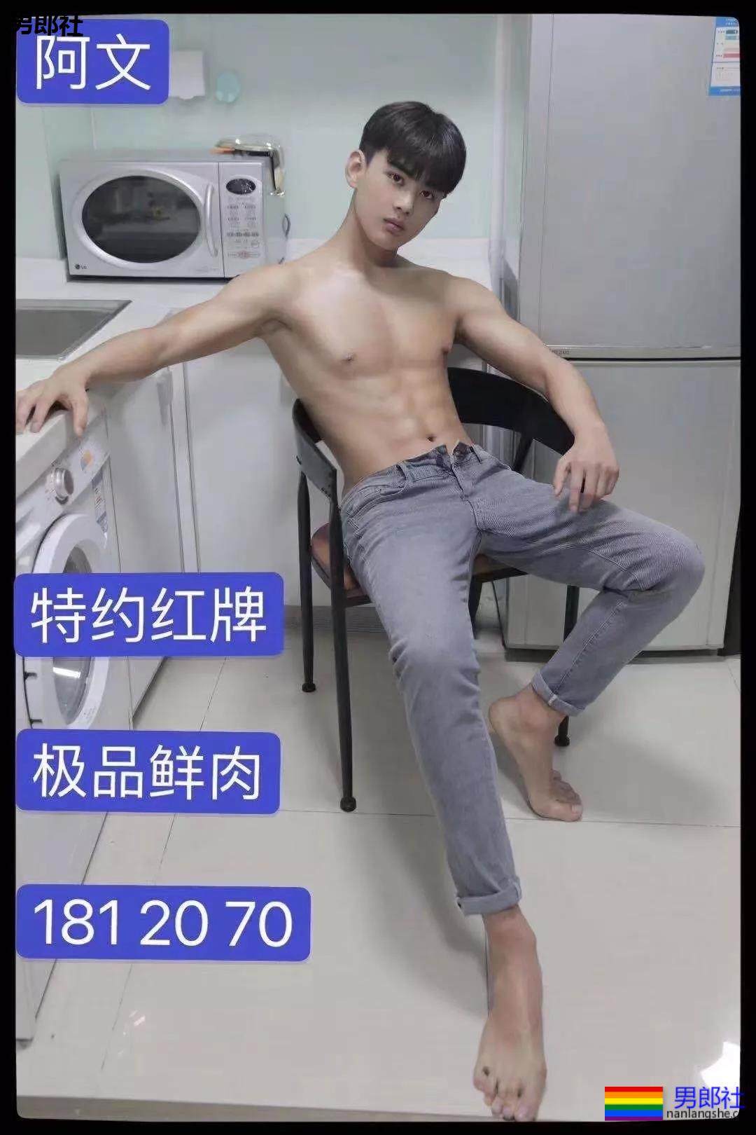那些赚钱养男友的gay们现在都怎么样了？ - 51虹马