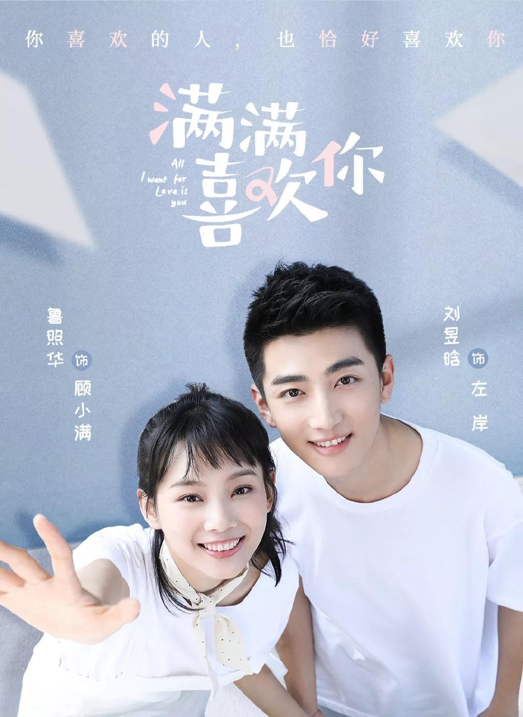 初恋脸高级脸!？活捉一窝小狼狗，我决定为他弯了!-51虹马