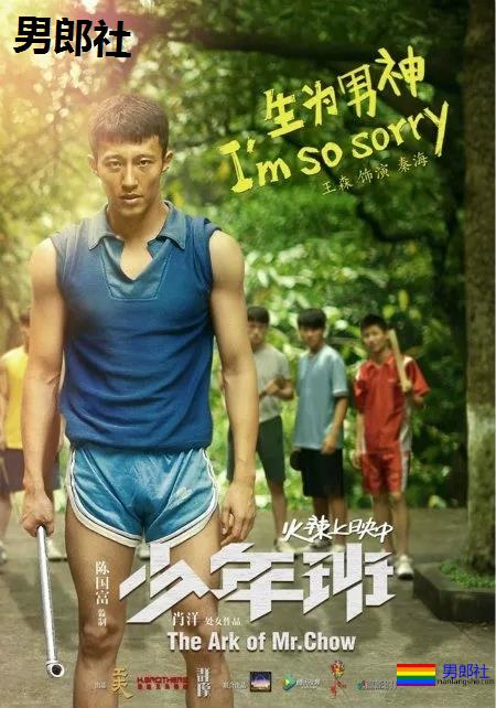 被吴京赵薇看中的大胸肌肉男，185大长腿腱子肉，真的很敢脱！ - 51虹马