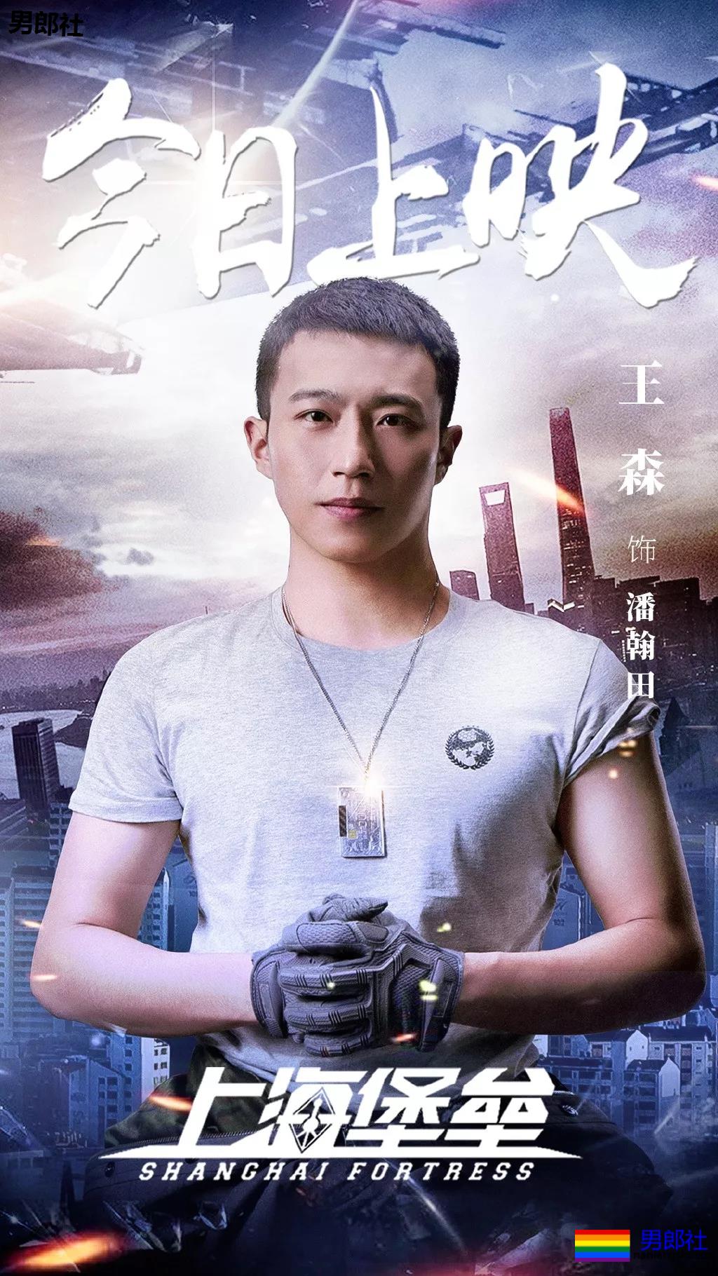 被吴京赵薇看中的大胸肌肉男，185大长腿腱子肉，真的很敢脱！ - 51虹马