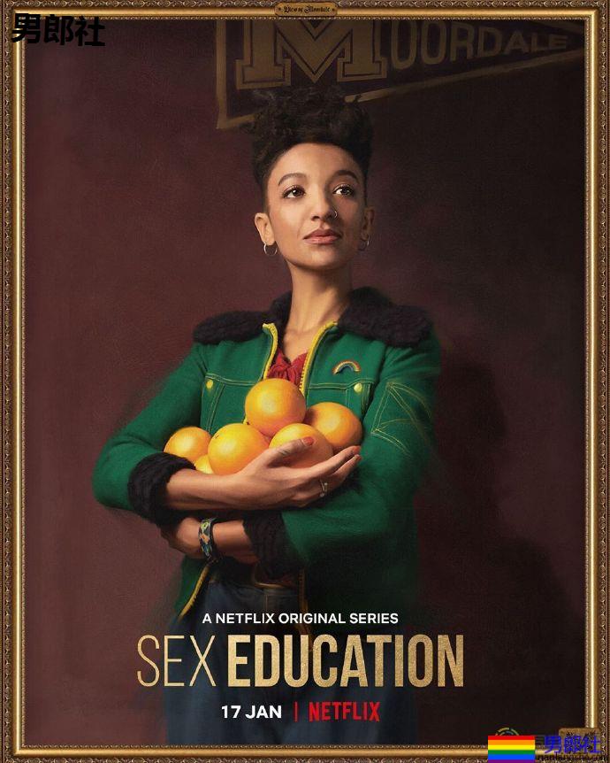 《性爱自修室》明年1月回归 - 51虹马