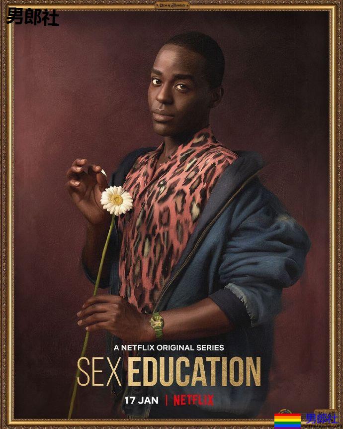 《性爱自修室》明年1月回归 - 51虹马