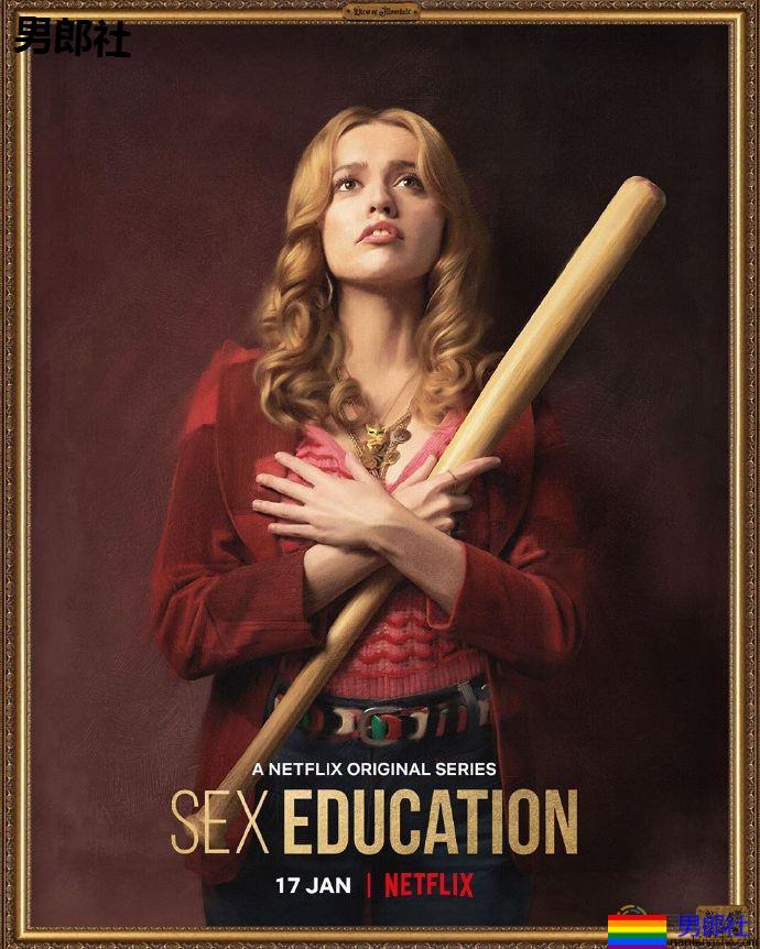 《性爱自修室》明年1月回归 - 51虹马