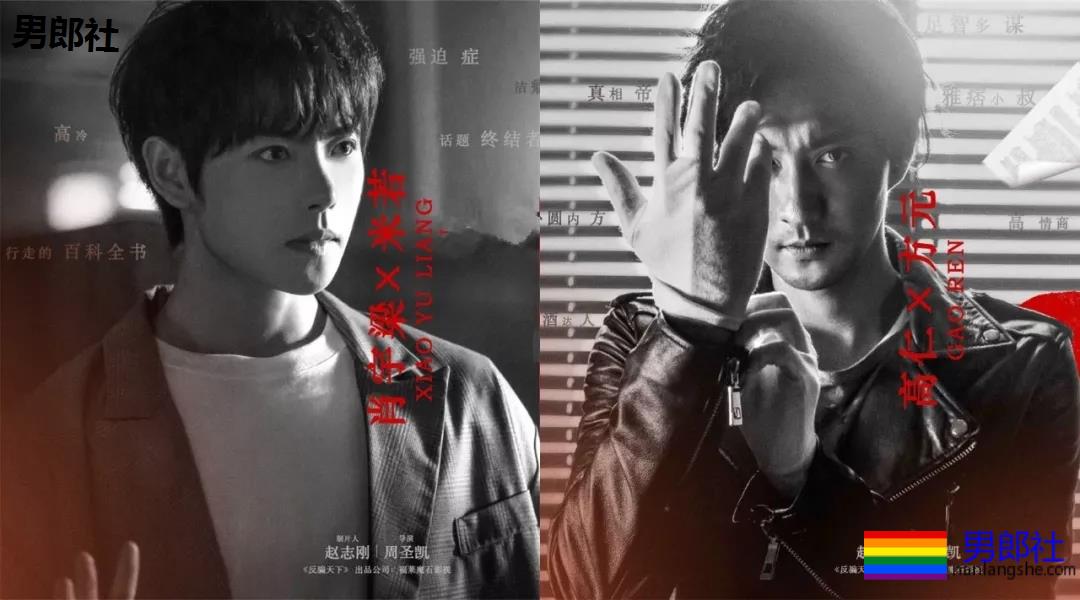 雅痞肌肉小叔"牵手"薄肌小鲜肉!双男主腹肌照,他一身硬核腱子肉A爆了! - 51虹马 雅痞肌肉小叔"牵手"薄肌小鲜肉!双男主腹肌照,他一身硬核腱子肉A爆了! - 51虹马