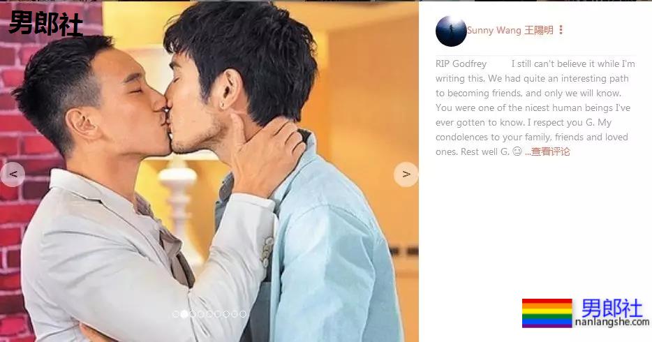 王阳明发文悼念高以翔，一张照片显两人关系匪浅 - 51虹马