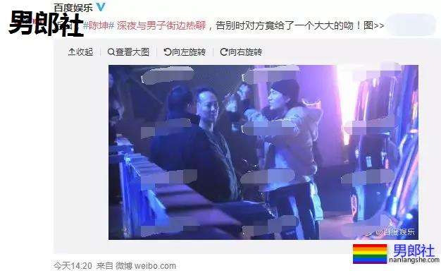 陈坤深夜与男子热聊，告别时被对方亲了一口？-51虹马