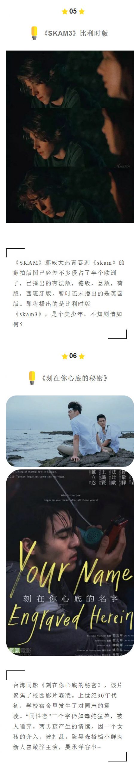 腐剧同影合集，经典、精彩，有你看过的吗，文未有福利 - 51虹马