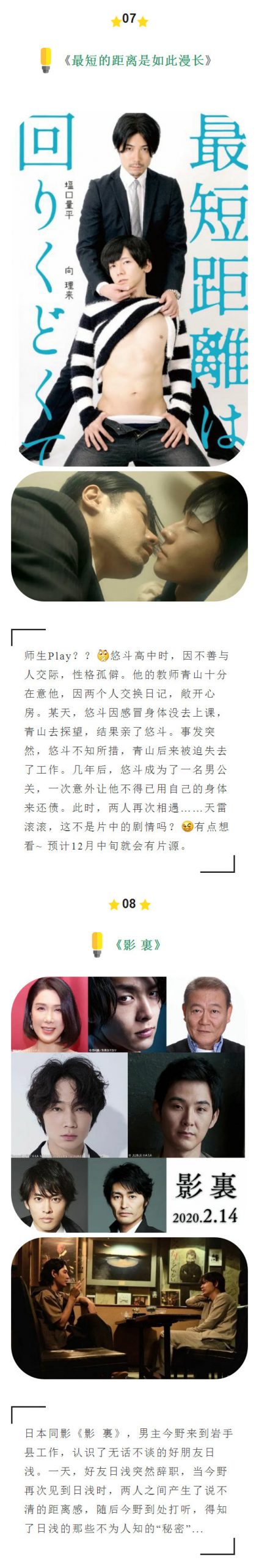 腐剧同影合集，经典、精彩，有你看过的吗，文未有福利 - 51虹马